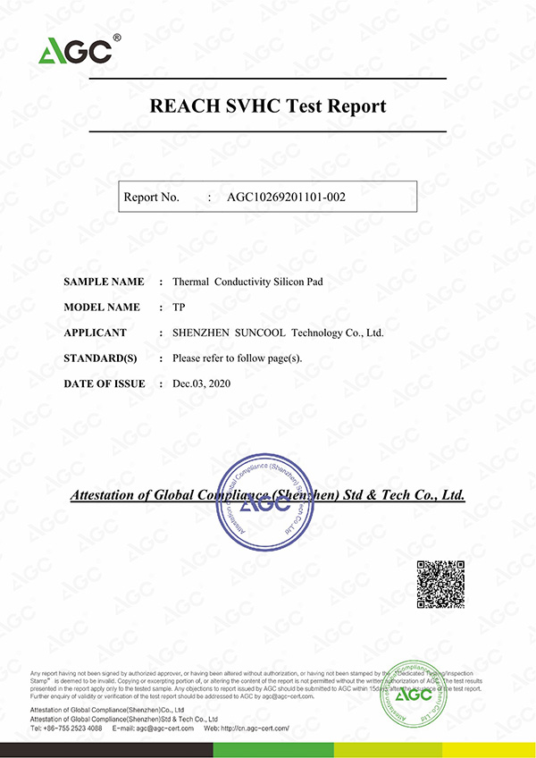 導熱硅膠片-芯酷-Reach 209+2 英文 E_1